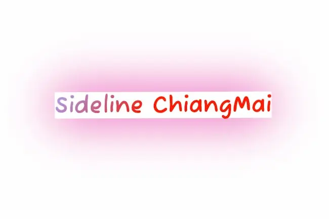 ไซด์ไลน์กรุงเทพฯ